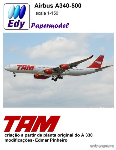 Модель самолета Airbus A340-500 TAM из бумаги/картона