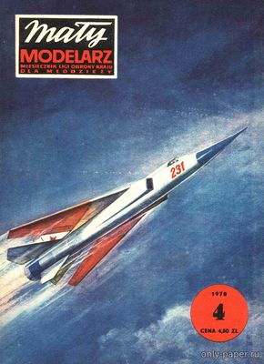 Сборная бумажная модель / scale paper model, papercraft MiG i AiR-1 [Maly Modelarz 1978-04] 