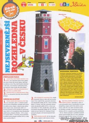 Сборная бумажная модель / scale paper model, papercraft Смотровая башня Танечница / Rozhledna Tanečnice (ABC 14/2011) 