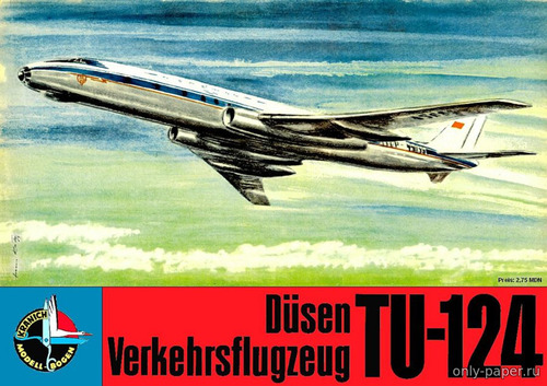 Модель самолета Ту-124 из бумаги/картона