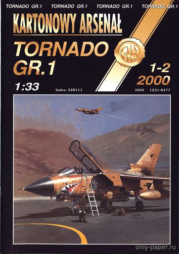 Модель самолета Panavia Tornado GR.1 из бумаги/картона