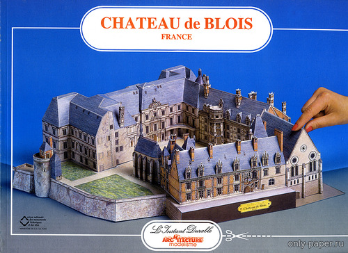 Сборная бумажная модель / scale paper model, papercraft Chateau de Blois (L'Instant Durable 11) 
