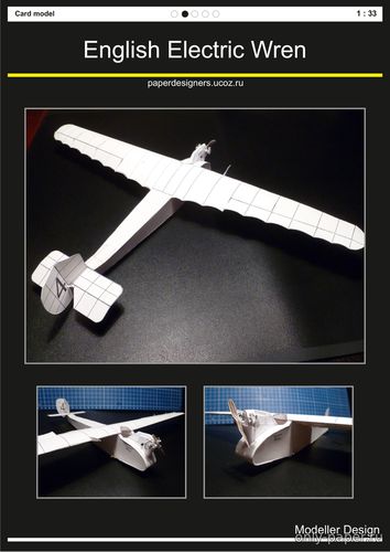 Модель самолета English Electric Wren из бумаги/картона