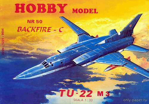 Сборная бумажная модель / scale paper model, papercraft Ту-22М-3 / Tu-22 M3 Backfire-C (Hobby Model 050) 