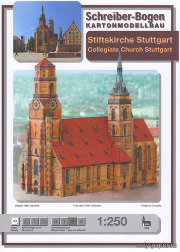 Модель евангелической церкви в Штутгарте из бумаги/картона