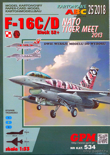 Модель самолета F-16C-D Block 52+ из бумаги/картона