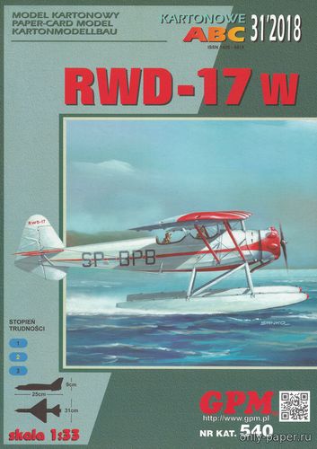 Модель самолета RWD-17W из бумаги/картона