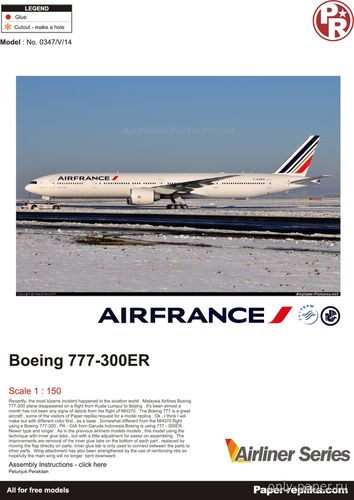 Сборная бумажная модель / scale paper model, papercraft Boeing 777-300ER Air France (Julius Perdana - Laszlo Bota) 