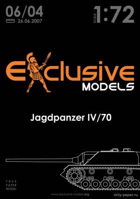 Модель САУ Jagdpanzer IV/70 из бумаги/картона