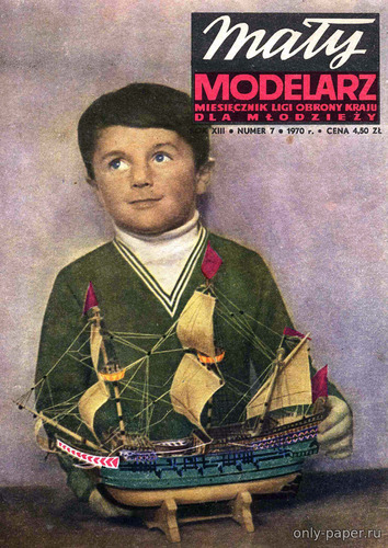 Сборная бумажная модель / scale paper model, papercraft Wodnik (Maly Modelarz 7/1970) 