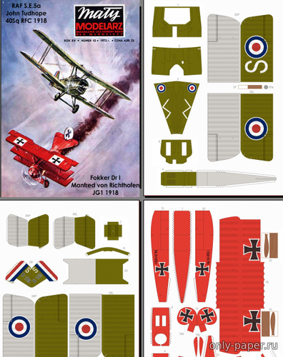 Сборная бумажная модель / scale paper model, papercraft RAF SE-5a John Tudhope & Fokker Dr I Manfred von Richthofen [Перекрас Maly Modelarz 12/1972] 