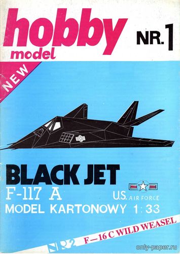 Сборная бумажная модель / scale paper model, papercraft F-117A Black Jet (Hobby Model 001) 