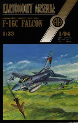 Сборная бумажная модель / scale paper model, papercraft F-16C Falcon (Halinski KA 1/1994) 