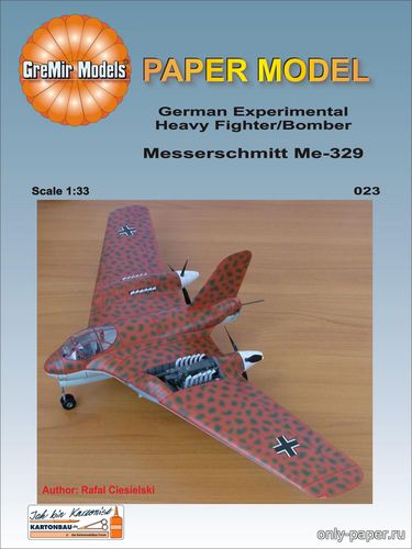 Сборная бумажная модель / scale paper model, papercraft Messerschmitt Me-329 (GreMir 023) 