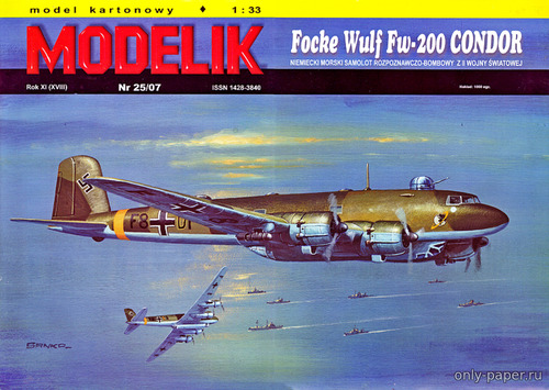Модель самолета Focke-Wulf FW-200 Condor из бумаги/картона