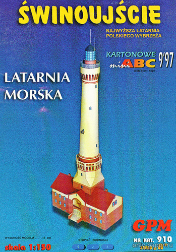 Сборная бумажная модель / scale paper model, papercraft Маяк Swinoujscie (GPM 910) 