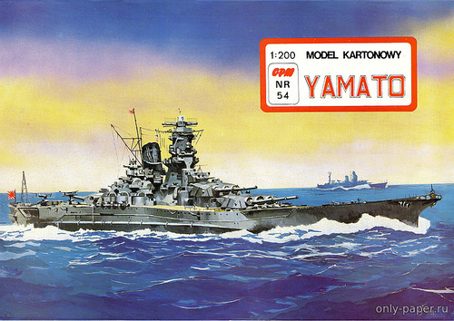 Модель линкора Ямато из бумаги/картона