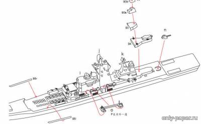 Модель атомного крейсера «Фрунзе» из бумаги/картона