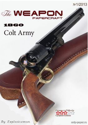 Модель револьвера Colt Army 1860 из бумаги/картона