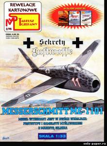 Сборная бумажная модель / scale paper model, papercraft Messerschmitt Me-1101 (Super Model 2/1998) 
